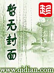 商周封神传